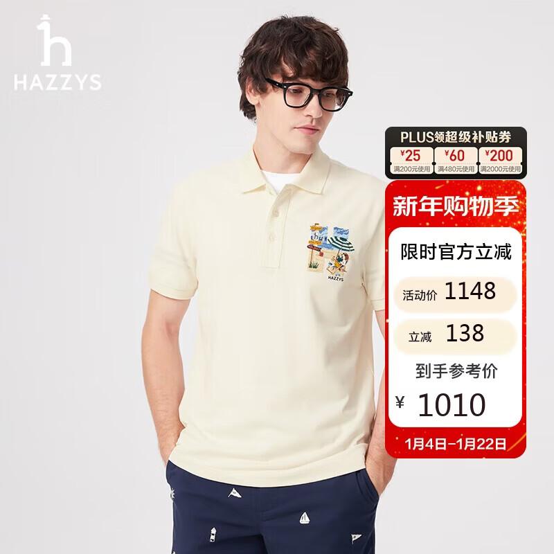 HAZZYS Men s Loose Fit Ammonia Finished Short Sleeve Polo Shirt 2XL