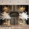 2D Printing Art Deco Happy Birthday Backdrop, Black Gold Gatsby Party Decor