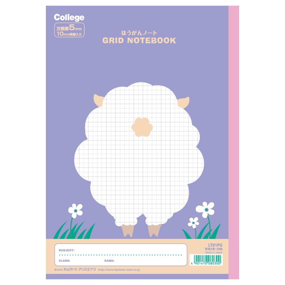 Kyokuto College Animal Notebook, 5mm Grid, B5, Sheep, LT01PU, 10 Books
