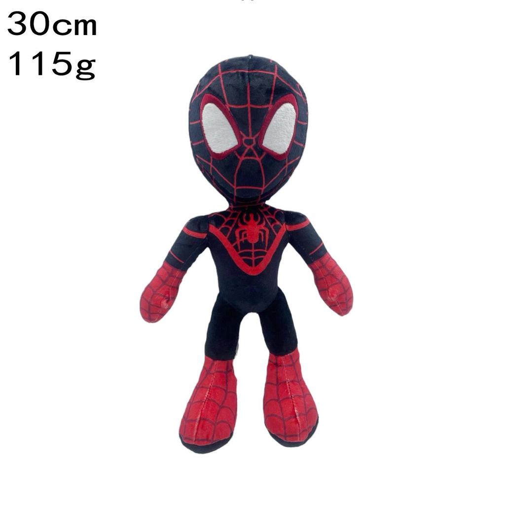 Parallel Universe Spider-Man Plush Figure - Avengers Collection
