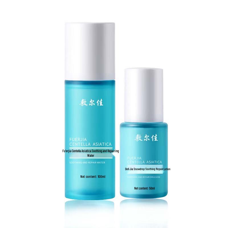 Fu Er Jia Centella Asiatica Beruhigendes Reparatur-Gesichtswasser