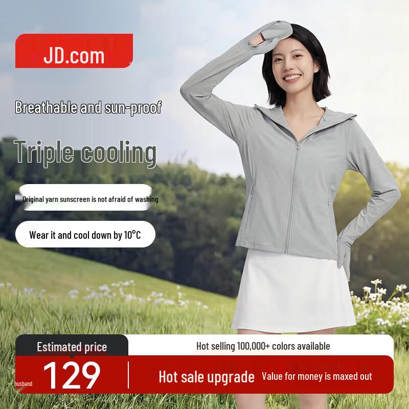 Women s UV Protection Sun Hoodie L