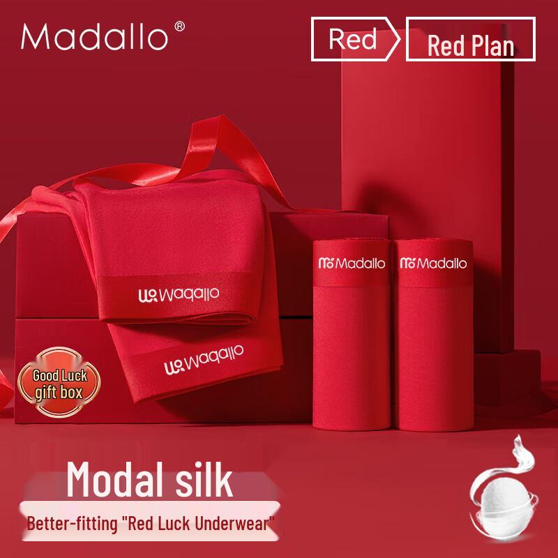 

Мужской премиальный модальный красный набор боксеров-брифов XL