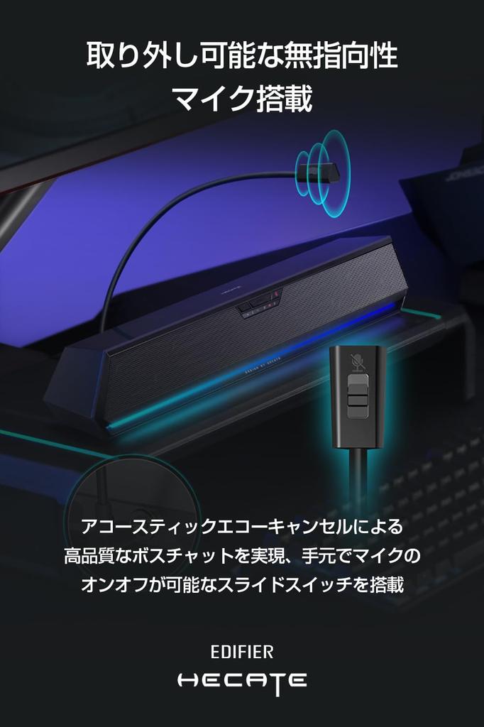 Głośnik gamingowy EDIFIER Hecate G1500BAR 5 W wyjście Virtual Surround Gaming Speaker Bluetooth z RGB Light Pink Japoński dystrybutor 7.1 USB-A