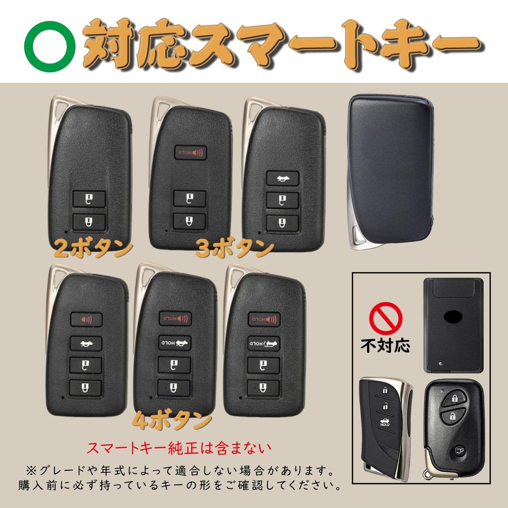 KUNIO Lexus Dedicated Relay Attack Prevention Key Case Smart Key Holder Leather Alloy Silicone