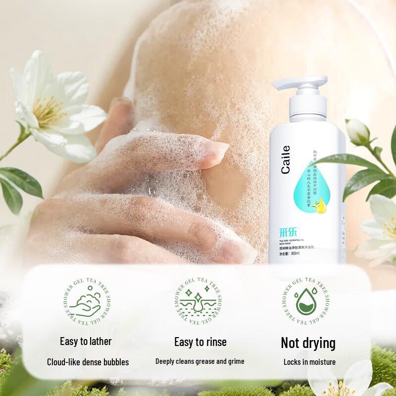 Saile Tea Tree Oil Purifying Shower Gel