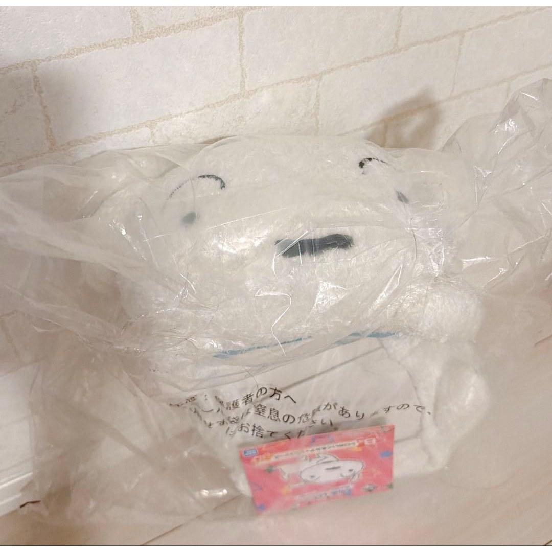 Unopened Crayon Shin-chan Ichiban Kuji B Prize Tissue Case