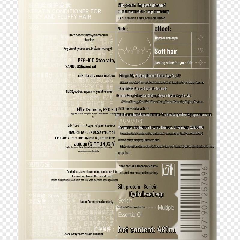 Spes Protein Smoothing Hair Conditioner