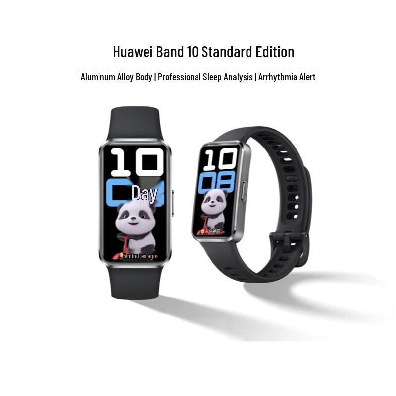 Huawei Band 10 Smart Sports Tracker (CN version)