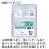 Clear Plastic Bags, 30L, 10 Bags Per Pack