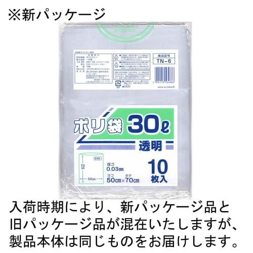 Clear Plastic Bags, 30L, 10 Bags Per Pack