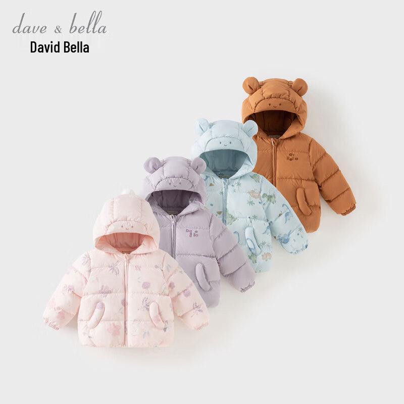 David & Bella Kids' Anti-Bacterial Down Winter Coat