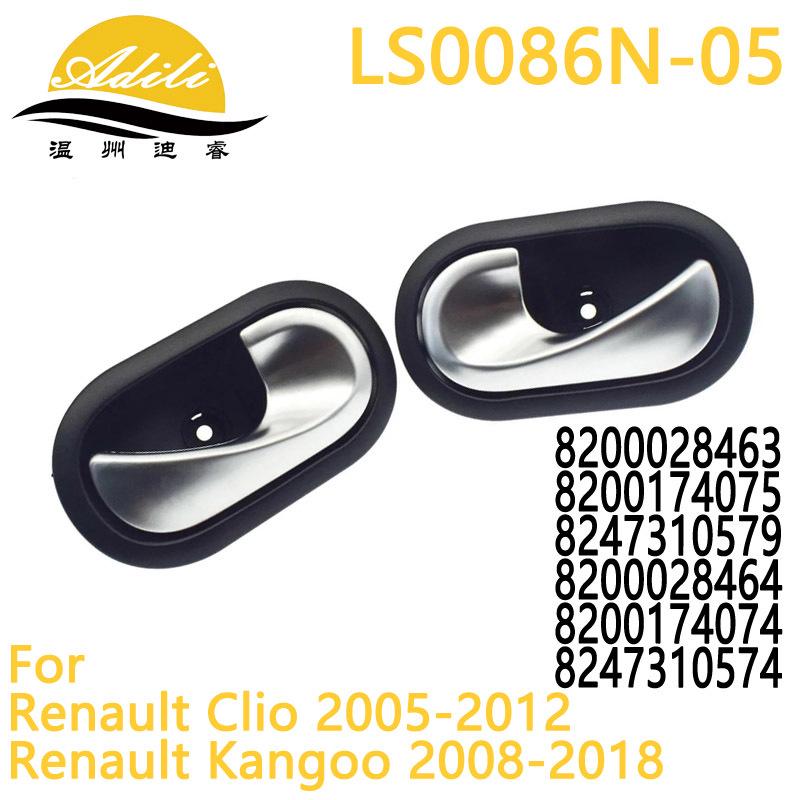 Silver Inner Door Handle for Renault (Parts: 8200174075, 8247310579, 8200174074, 8247310574)