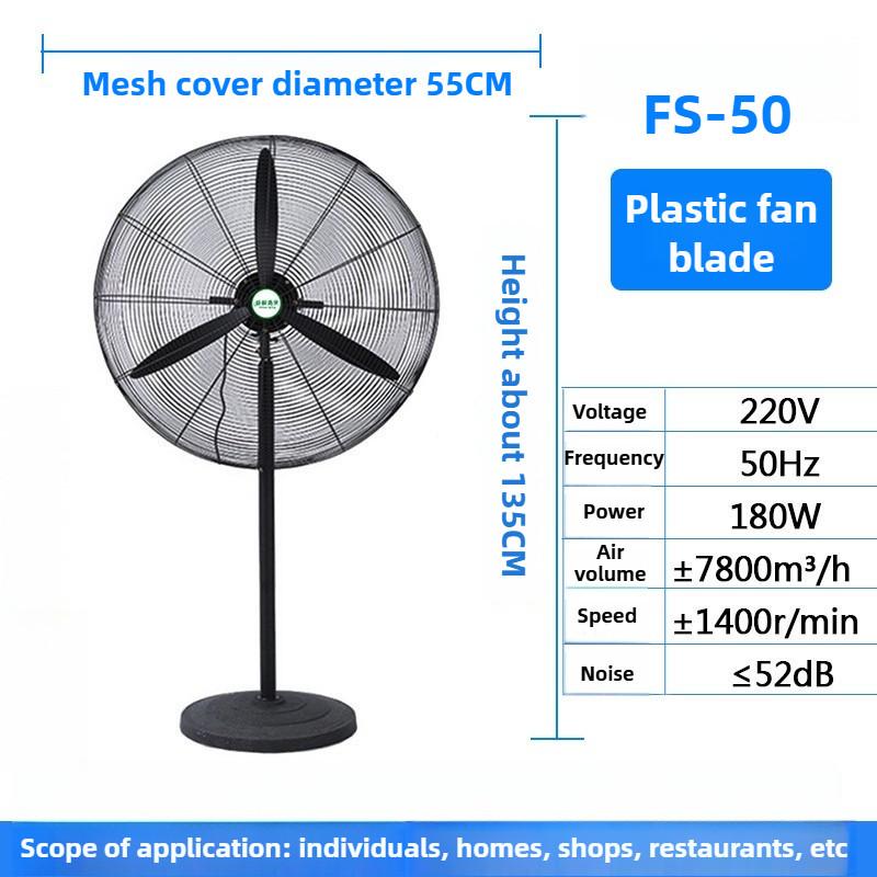 High Power Industrial Fan Wall Hanging Vertical Electric Fan Portable Home Commercial Factory Shaking Head Fan