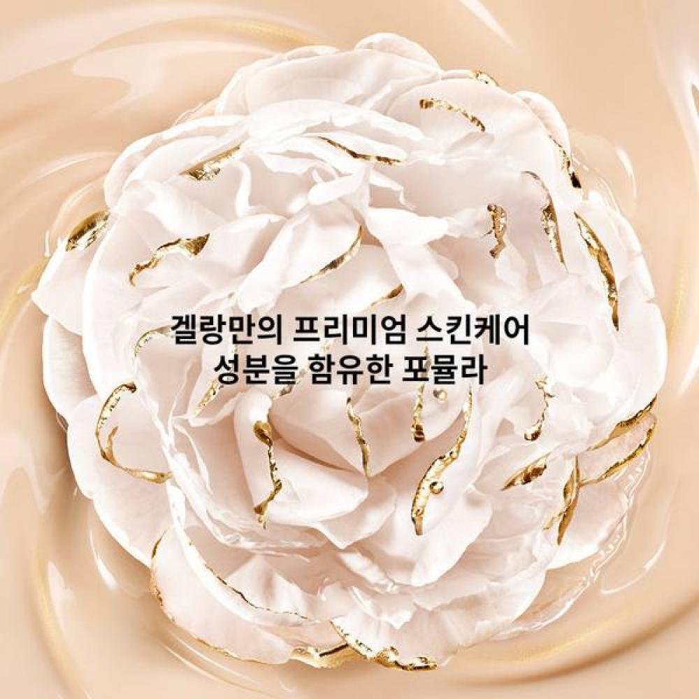 Guerlain Parure Gold Skin Foundation