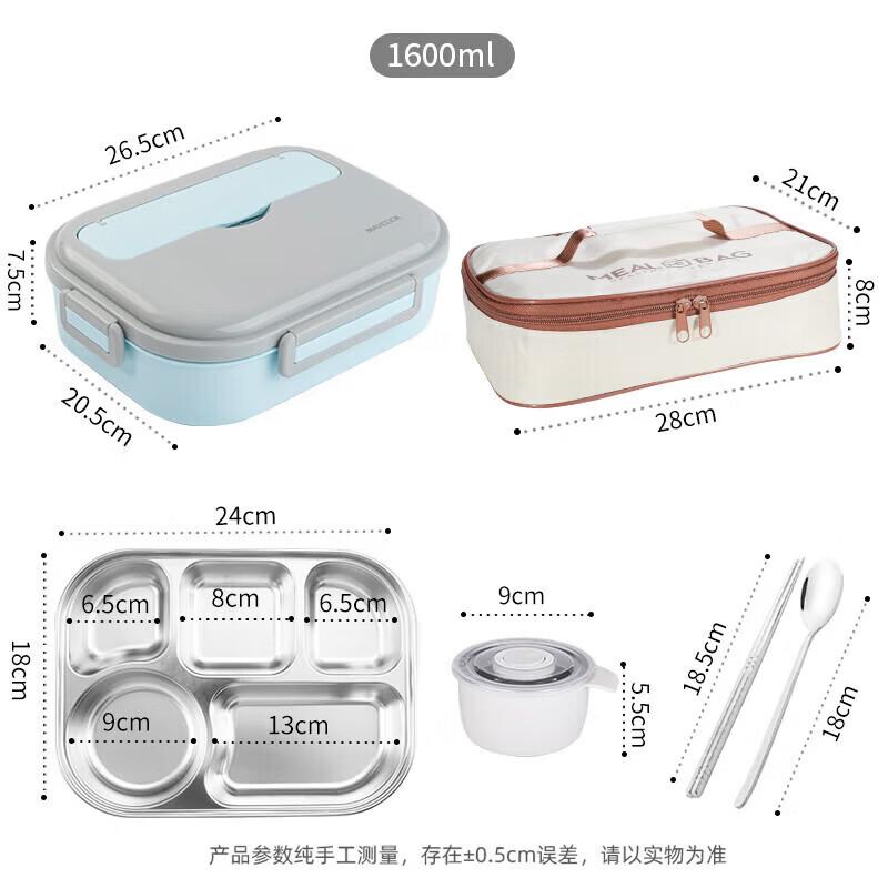 MAXCOOK MCFT6516 316L Stainless Steel Insulated Lunch Box