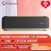 Polycom Conference Speakerphones & Microphones (CN version)