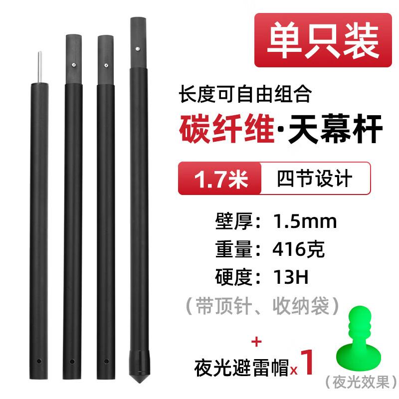 ZISIZ Heavy-Duty Outdoor Camping Canopy Pole
