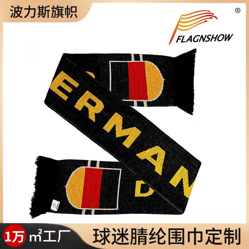 Acrylic acrylic scarf 2026 World Cup fan cheering supplies fringed football scarf 17*140cm