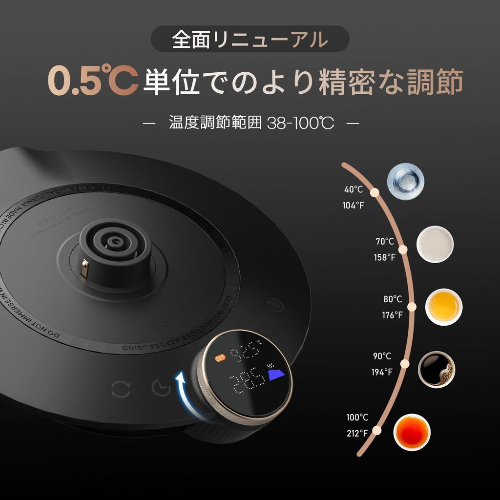 [Recommended by WBC World Champion Hidenori Izaki] Epeios Electric Kettle for Coffee Drip, 0.5℃ Temperature Control, 0.9L, 1200W, Black