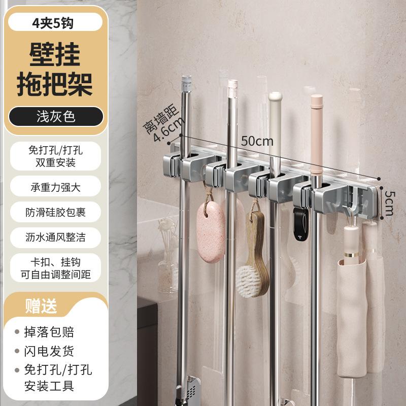 Silicone mop wall hanging clip mobile hook bathroom storage toilet wall broom clip buckle fixing frame