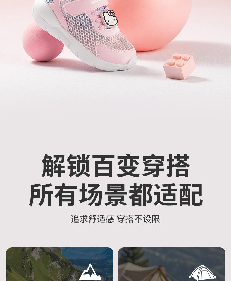 Kaiti Cat Children's Shoes Comfortable Single Shoes 2026 Summer Single Shoes Breathable Mesh Sports Shoes