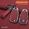 13-18 FAW Besturn X80 Smart Folding Key Cover with Metal Shell