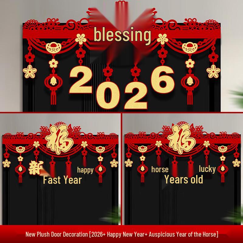 Chinese New Year Fu Character Garland
