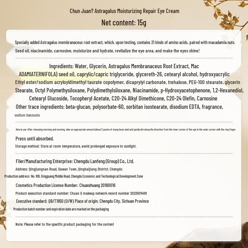 Chun Juan Astragalus Feuchtigkeitsspendende Reparatur Augencreme