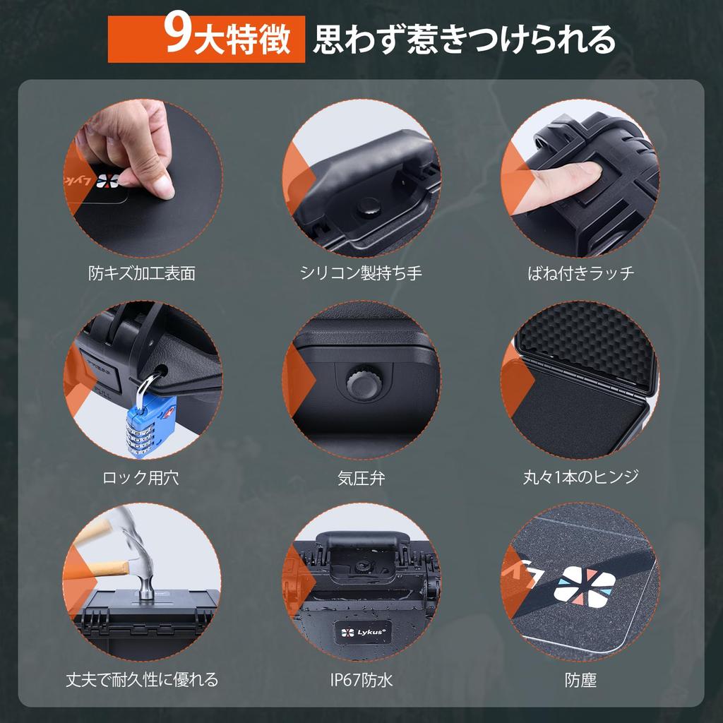 Lykus HC-3010 Waterproof Hard Case with Built-in Grid-Cut Sponge, Internal Dimensions: 30x20x12cm, Suitable for Pistols, Small Drones, Video Cameras,