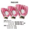 PEAKS&TREES Kids Baseball Glove 10.5-inch Right-Handed Pink Toy Catch Ball