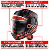 NOLAN LANCER Full Face Motorcycle Helmet XL Size 33384 N60-6 (Red/62) (61-62cm)