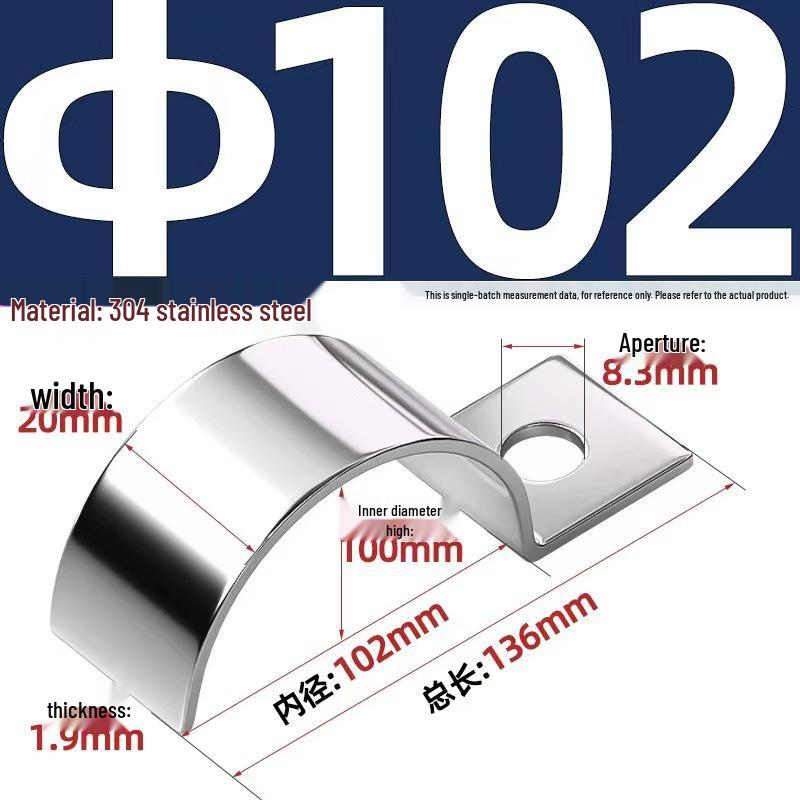 304 Stainless Steel P-Type Single-Sided Pipe Clamp, Double Clip, Half-Side Bracket, Single Hole Saddle Clamp