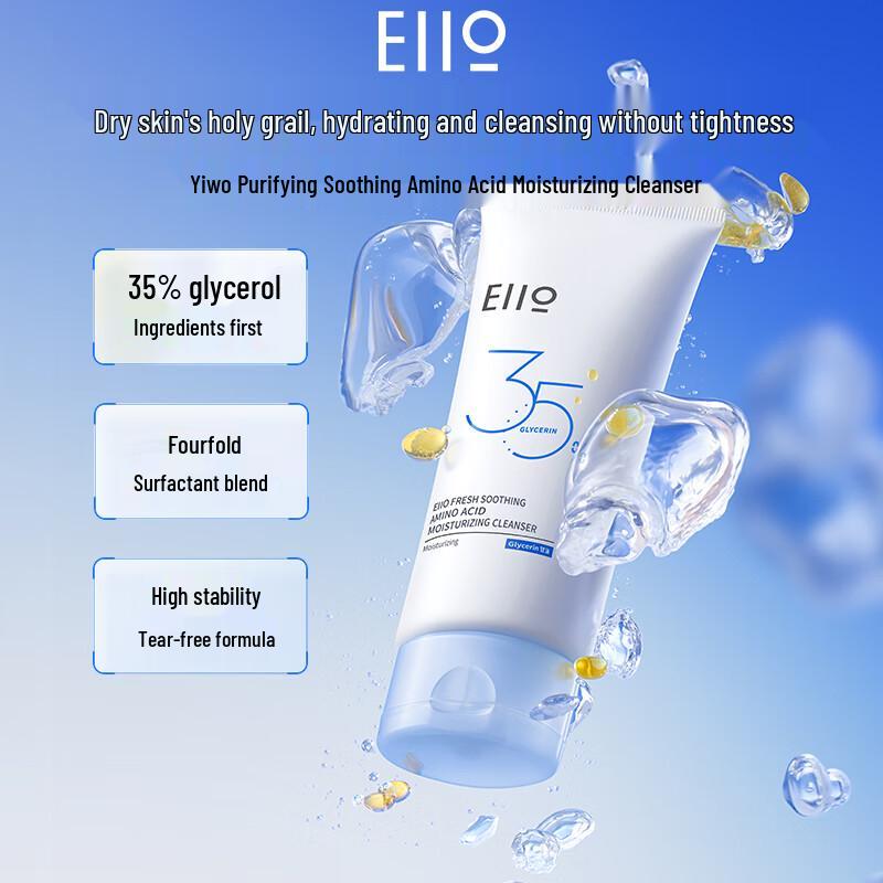 EIIO Amino Acid Facial Cleanser