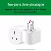 Bull 2-Pin to 3-Pin Power Adapter CN plug (adapter included)