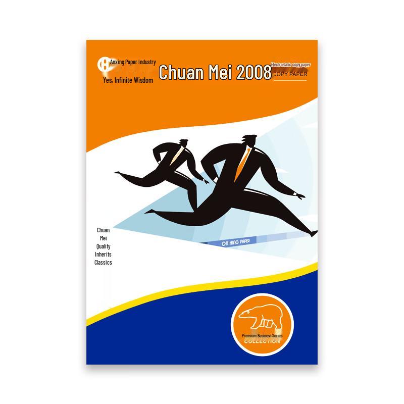 Anxing Chuanmei 2008 A4 Premium Copy Paper A4 80g