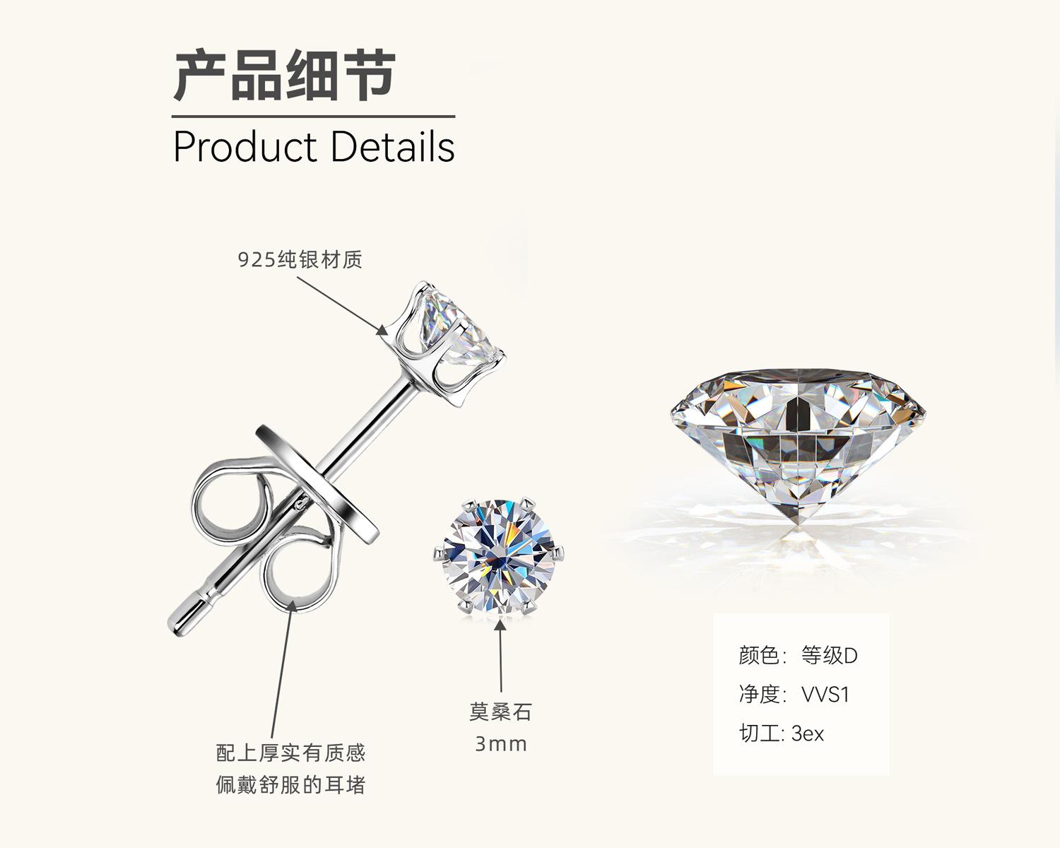 

Silvere Glam A Classic Four-prong Moissanite Stud Earrings With A Niche Design That Has Become A Hit Among Internet Celebrities 925 silver белый