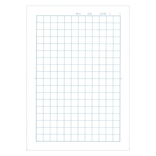 Sakura Crepas Study Book Japanese 18 Squares B5 Yusuke Yonezu Design Goat 3 Books NP27(3)