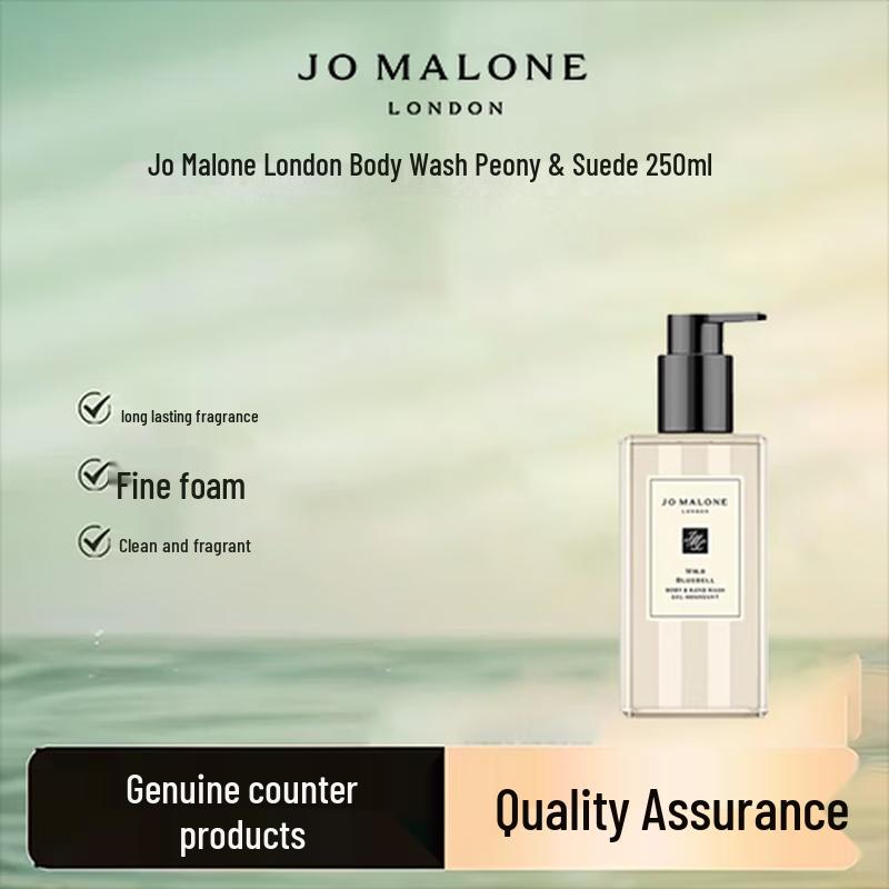 Jo Malone Peony & Blush Suede Shower Gel