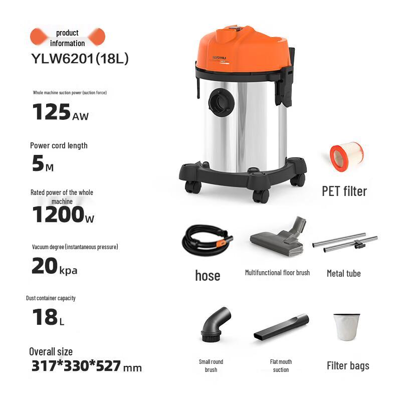 Yili Industrial Wet/Dry Vacuum Cleaner