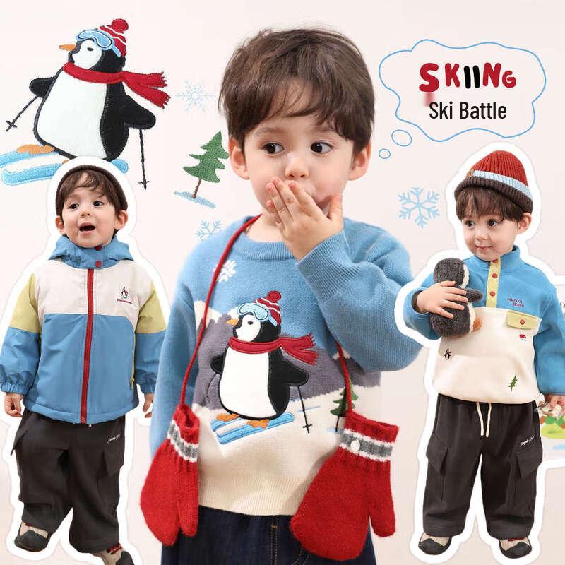 LUSON Boys  2025 Autumn/Winter Collection 90