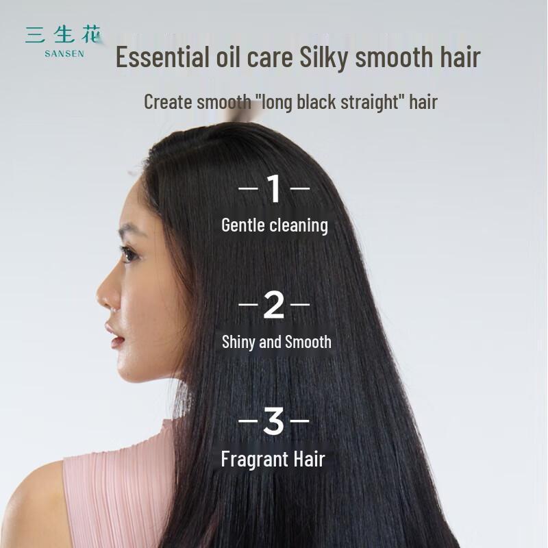 Sanshenghua Gentle & Smooth Essential Oil Fragrance Shampoo