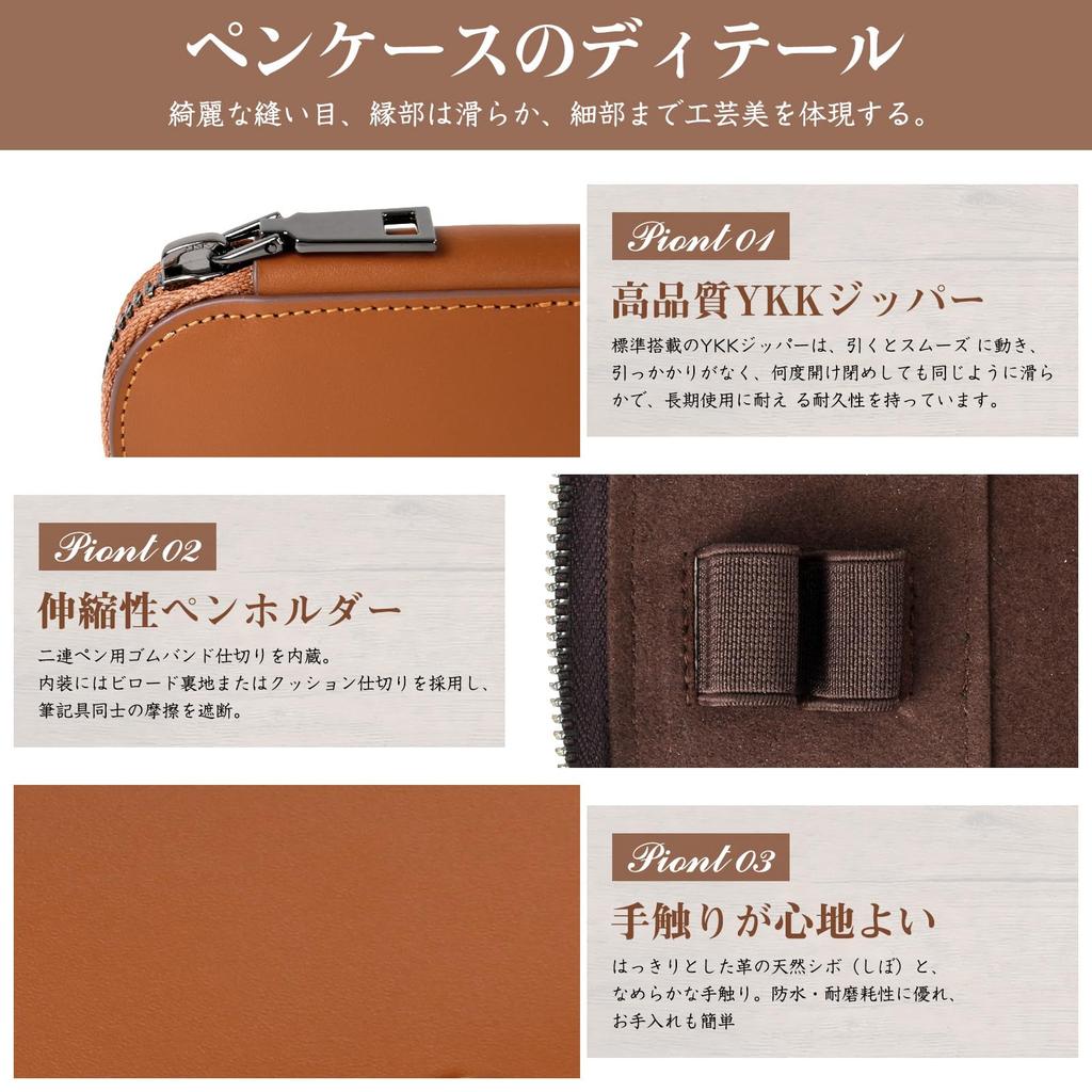 Genuine Leather Pencil Case with Soft Large Slim Stylish Easy Perfect Gift for Men and School Entrance New and 60th Zipper, Leather, Capacity,