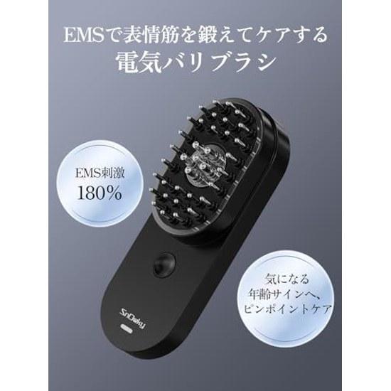 2026 Release Electric Vibration Brush EMS Facial Device Scalp LED Warm Function Care Head Muscles Type-C Rechargeable Multi-use Gift Instruction