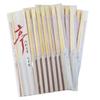 Shinwa Rikyu High-Quality Bamboo Chopsticks, 20 Pairs Per Pack, 3 Sets of 60 Pairs