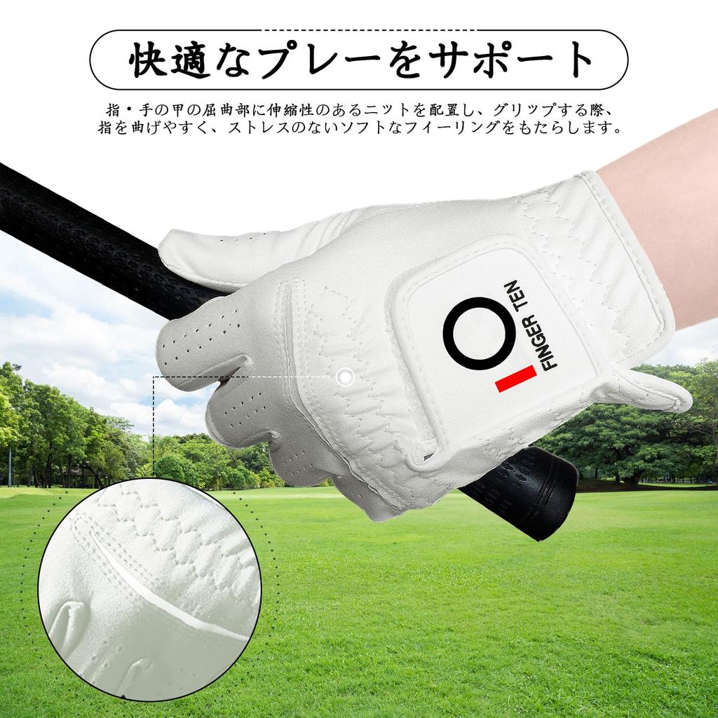 Golf Fiber Feel Rain and Sweat Golf Wear NCX16 Size Men's Gloves, 2-Pack, Ultra-Fine Leather, Bare-Hand Fit, Soft, Stretchy, Breathable,