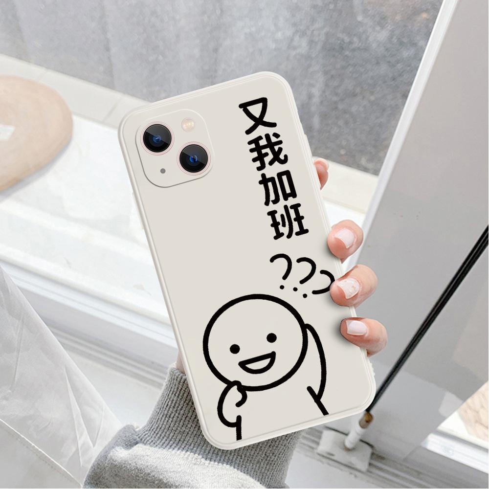 Explosive stickman anti-drop mobile phone case 16promax protective case 14 personality 13 mobile phone case Apple case 17