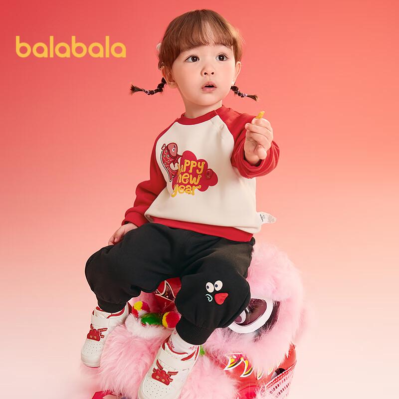 Balabala Baby Chinese New Year Celebration Suit 2025 90