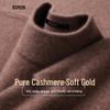 Men's Premium Pure Cashmere Pullover Sweater