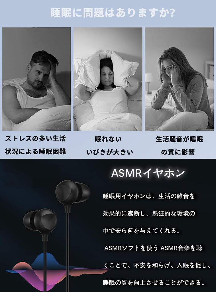 Wired Sleep Soft Good Sound Remote S10 Ideal for and Black Earphones, Silicone, Ultra-lightweight, Ultra-compact, Noise-canceling, Quality, Control,